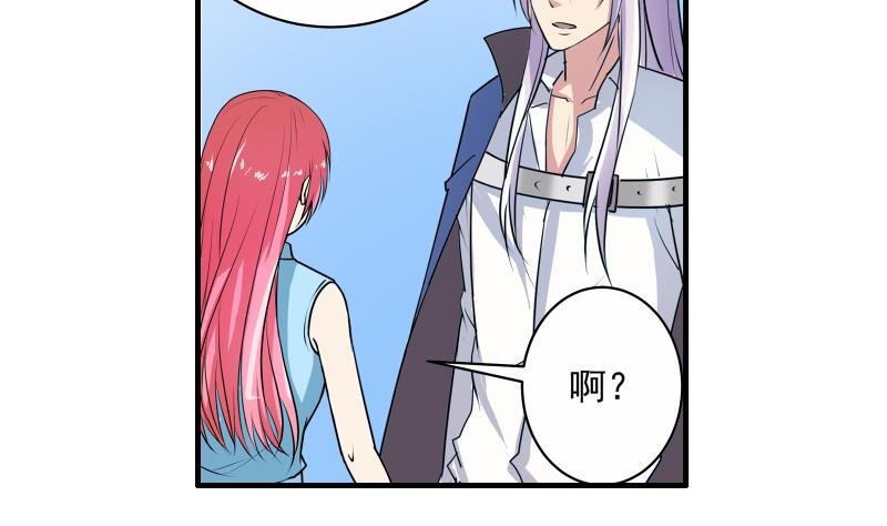 第14话 黄飞案子新进展