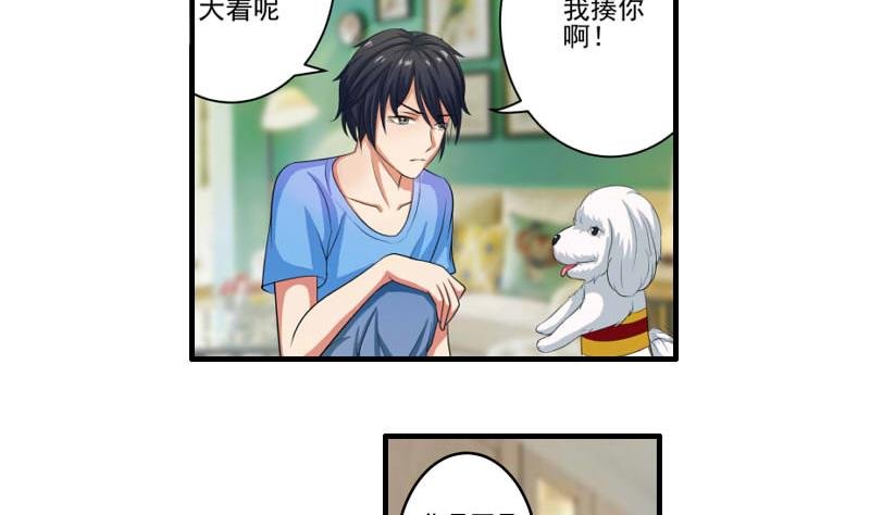 第15话 何宁辞职