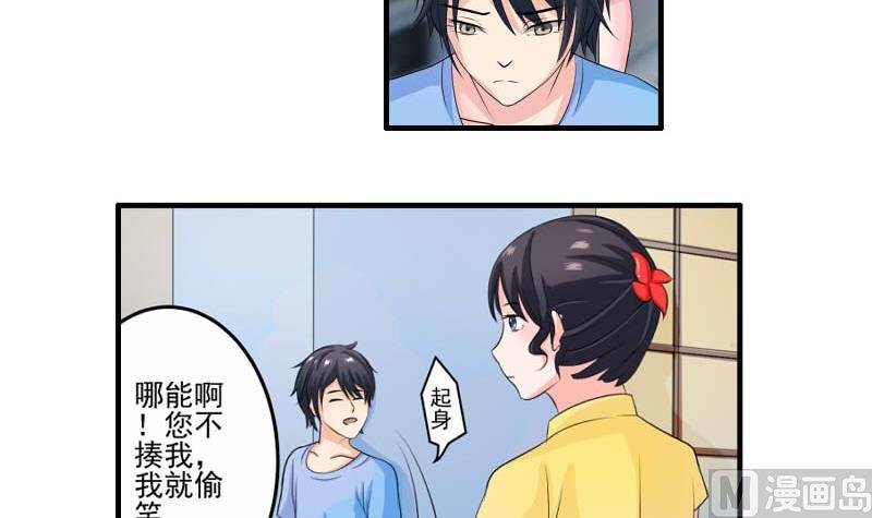 第15话 何宁辞职
