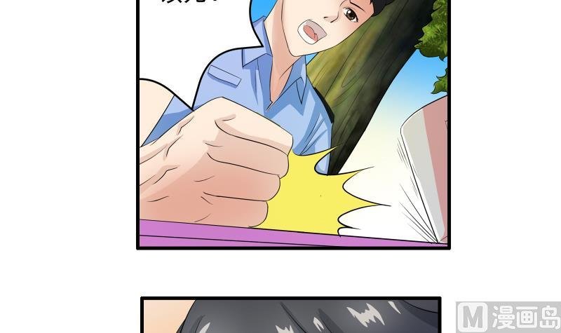 第15话 何宁辞职