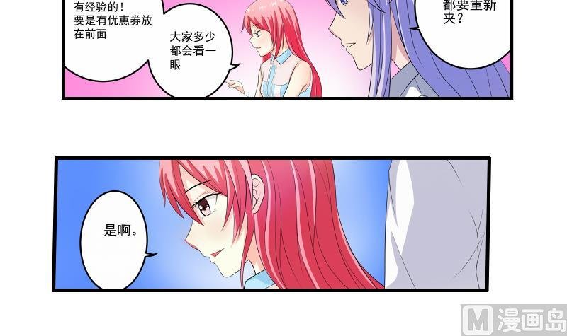 第15话 何宁辞职