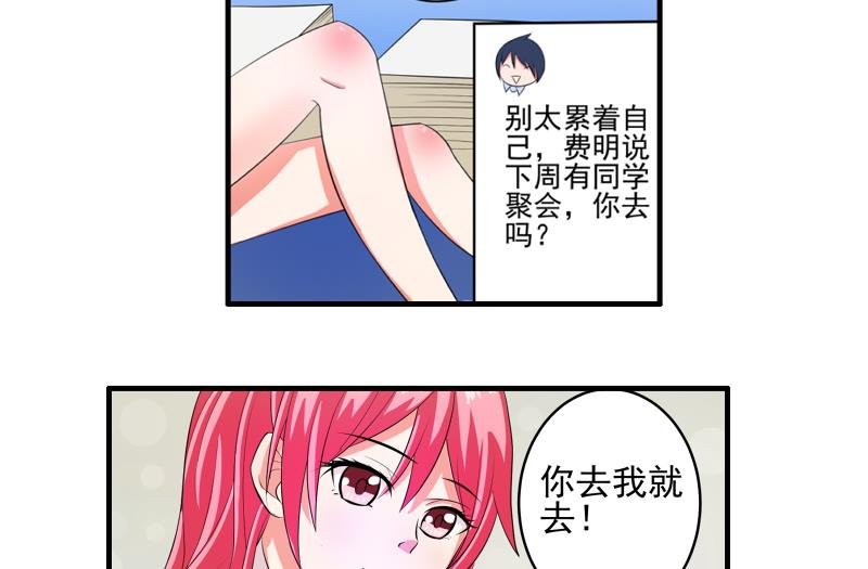 第15话 何宁辞职
