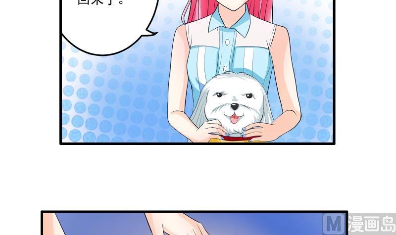 第16话 转正