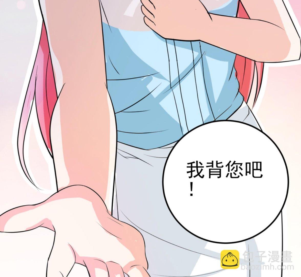 第16话 转正