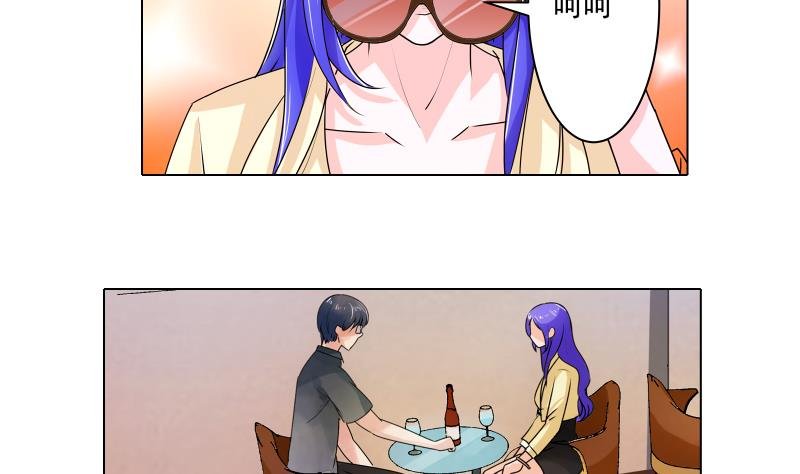 第17话 米妈妈的计划