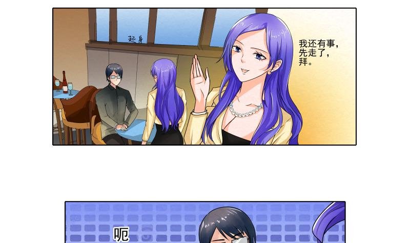 第17话 米妈妈的计划