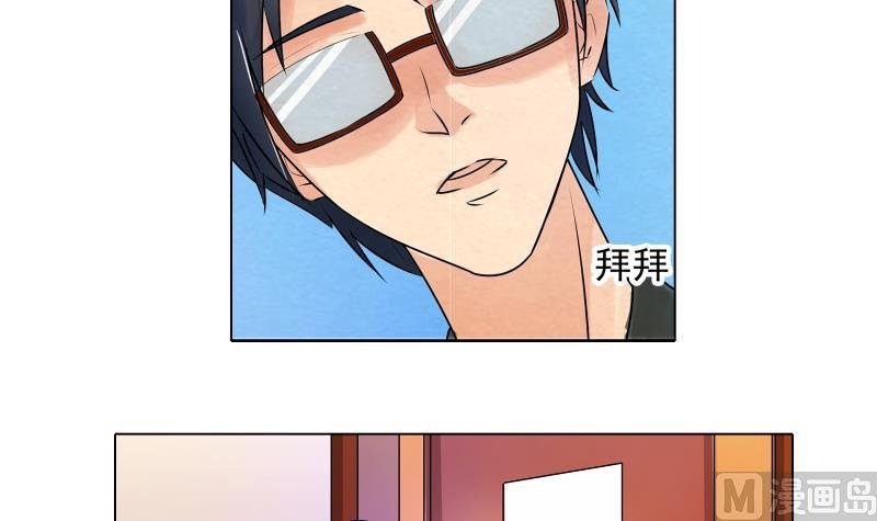 第17话 米妈妈的计划