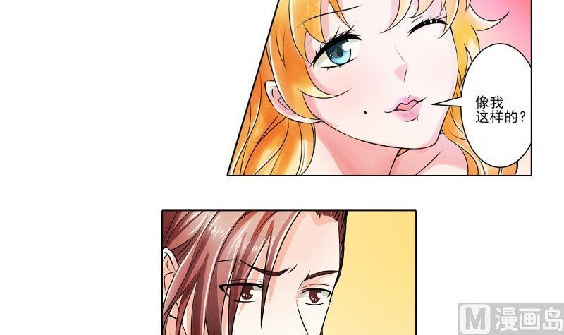 第17话 米妈妈的计划