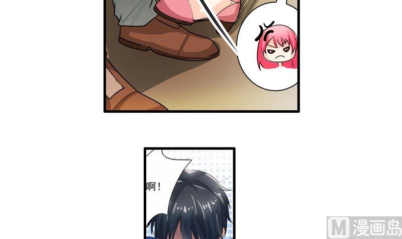 第17话 米妈妈的计划