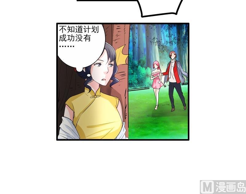 第17话 米妈妈的计划