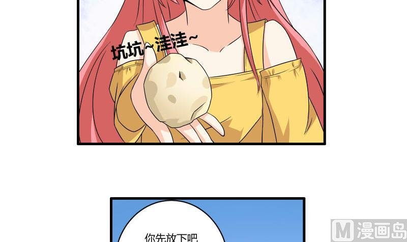 第19话 医院