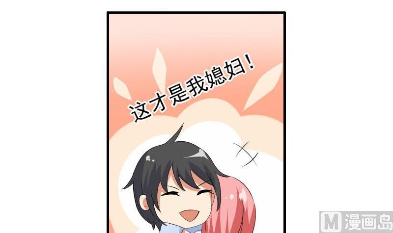 第20话 暴露了