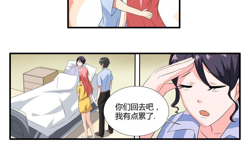 第20话 暴露了