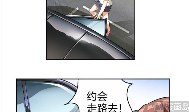 第02话 惊险刮车