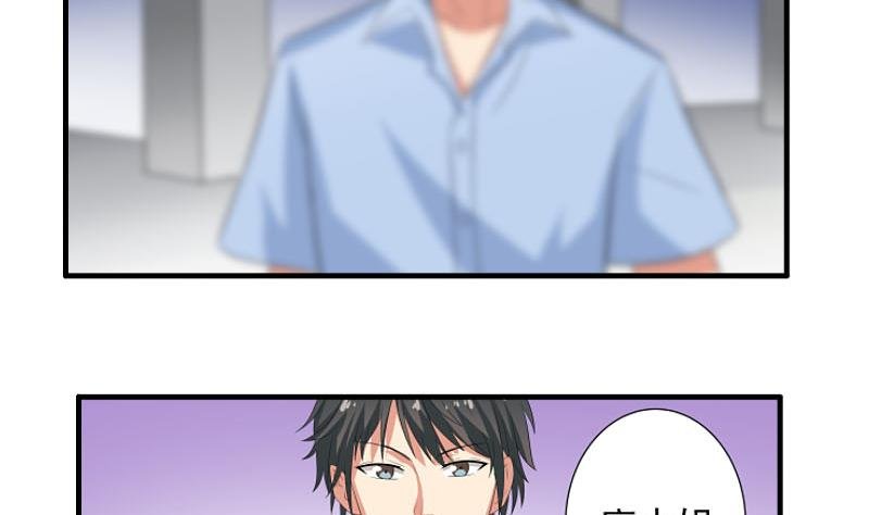 第21话 递交辞呈