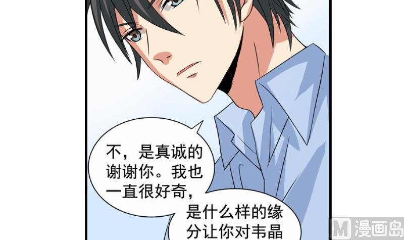 第21话 递交辞呈