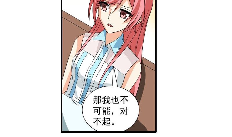 第22话 被发现