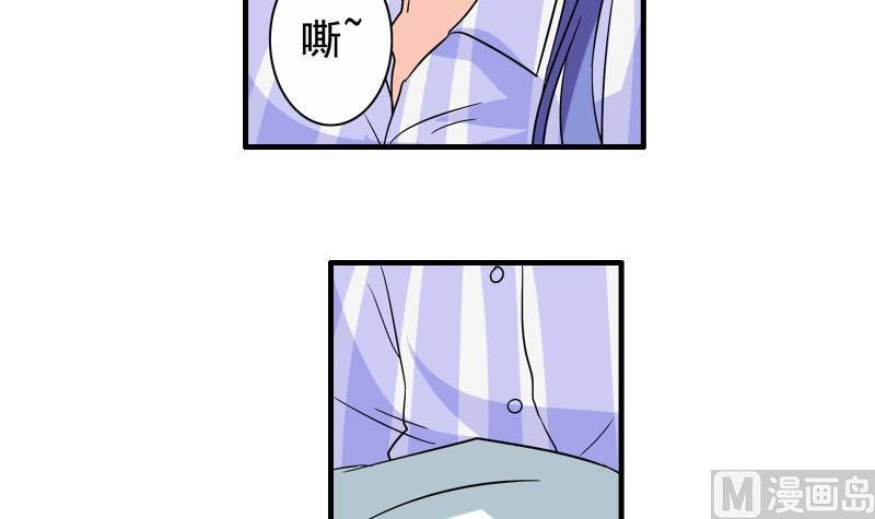 第22话 被发现