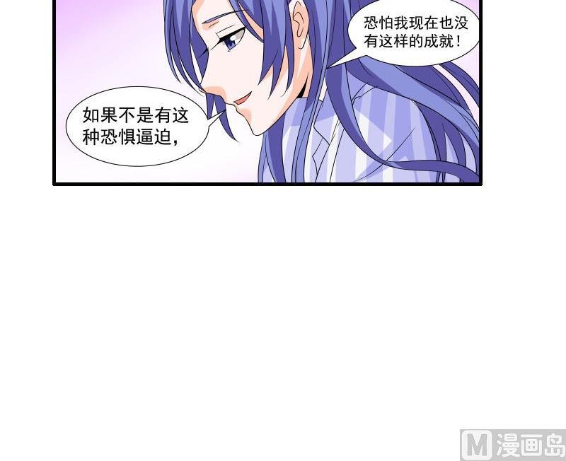 第22话 被发现