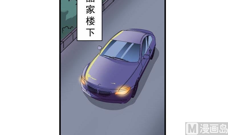 第23话 相亲会