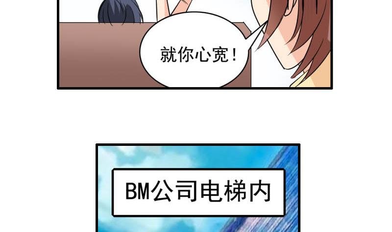 第24话 误会