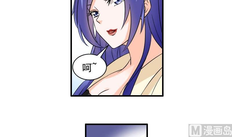 第24话 误会