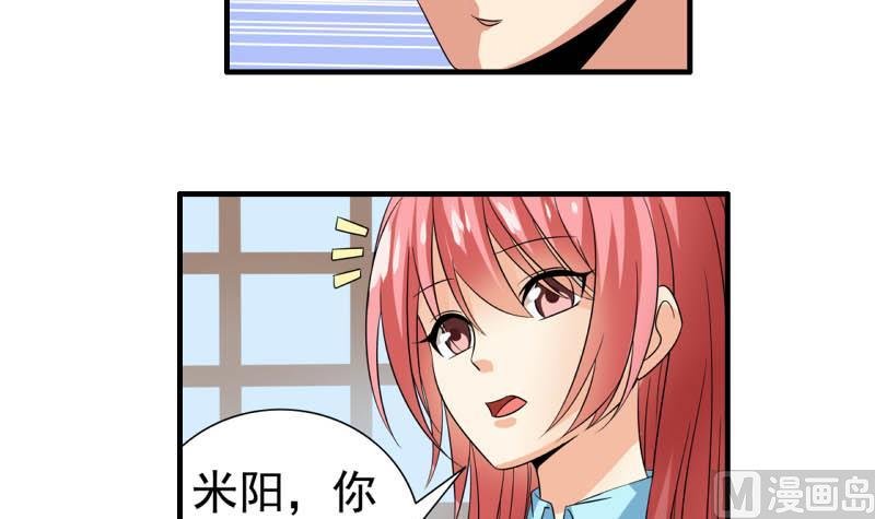 第24话 误会