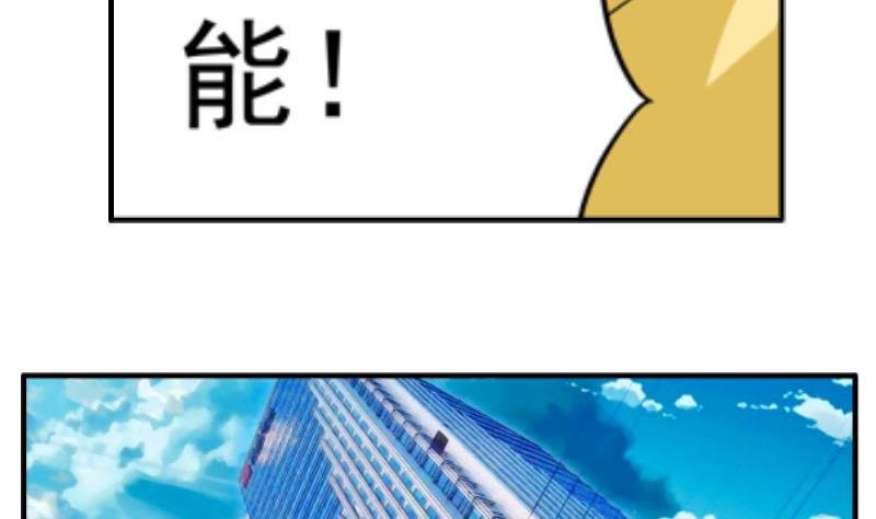 第26话 误会更深