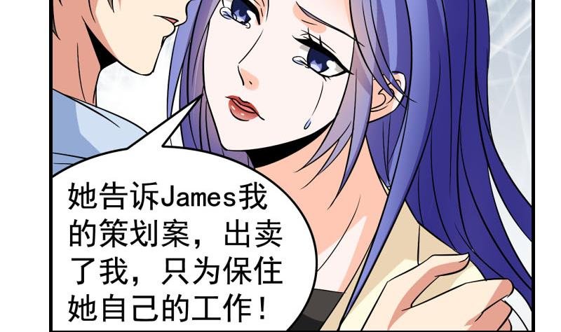 第26话 误会更深
