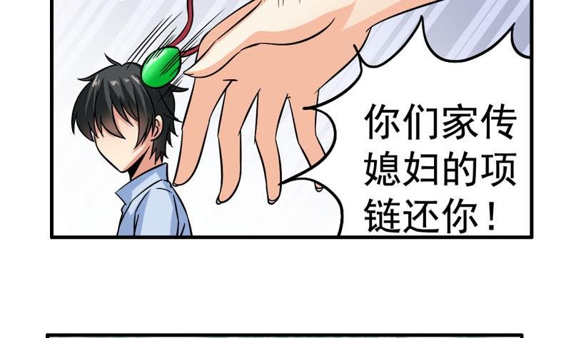 第27话 照片