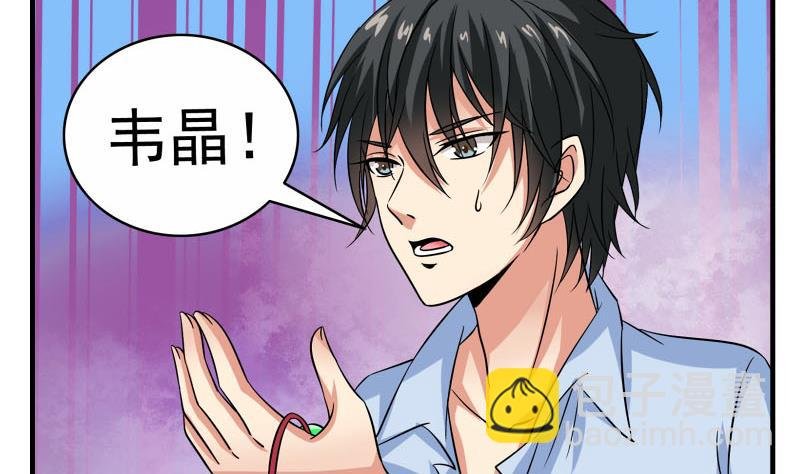 第27话 照片