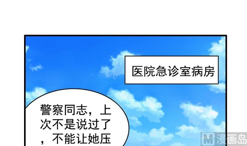 第27话 照片