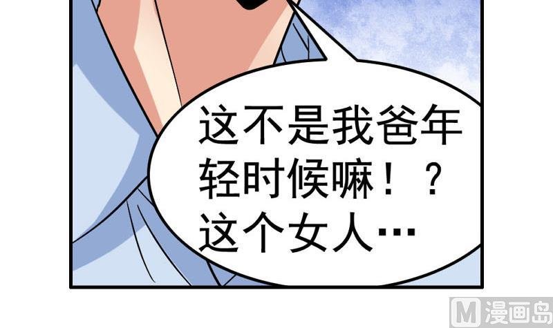 第27话 照片