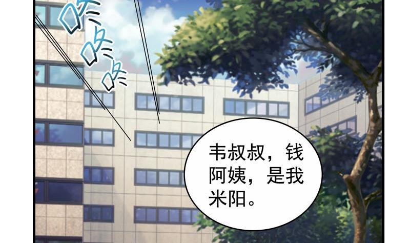 第27话 照片