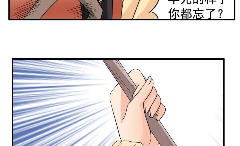第27话 照片