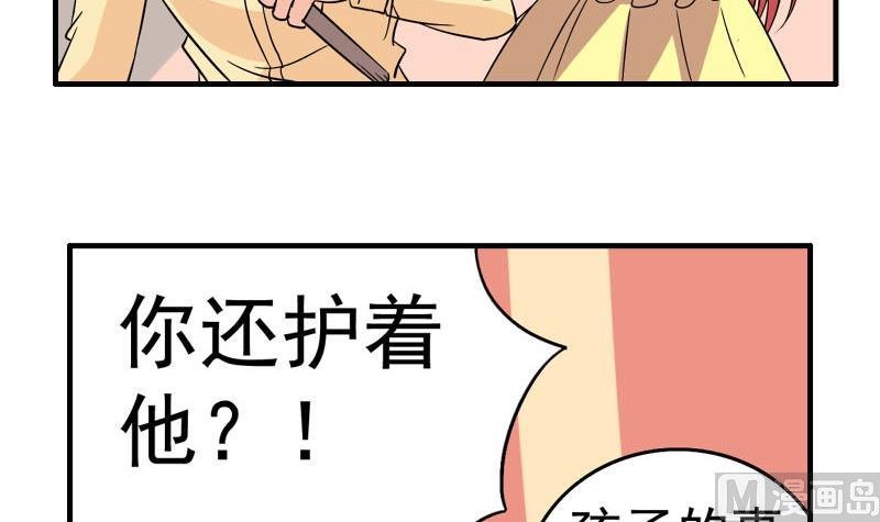 第27话 照片
