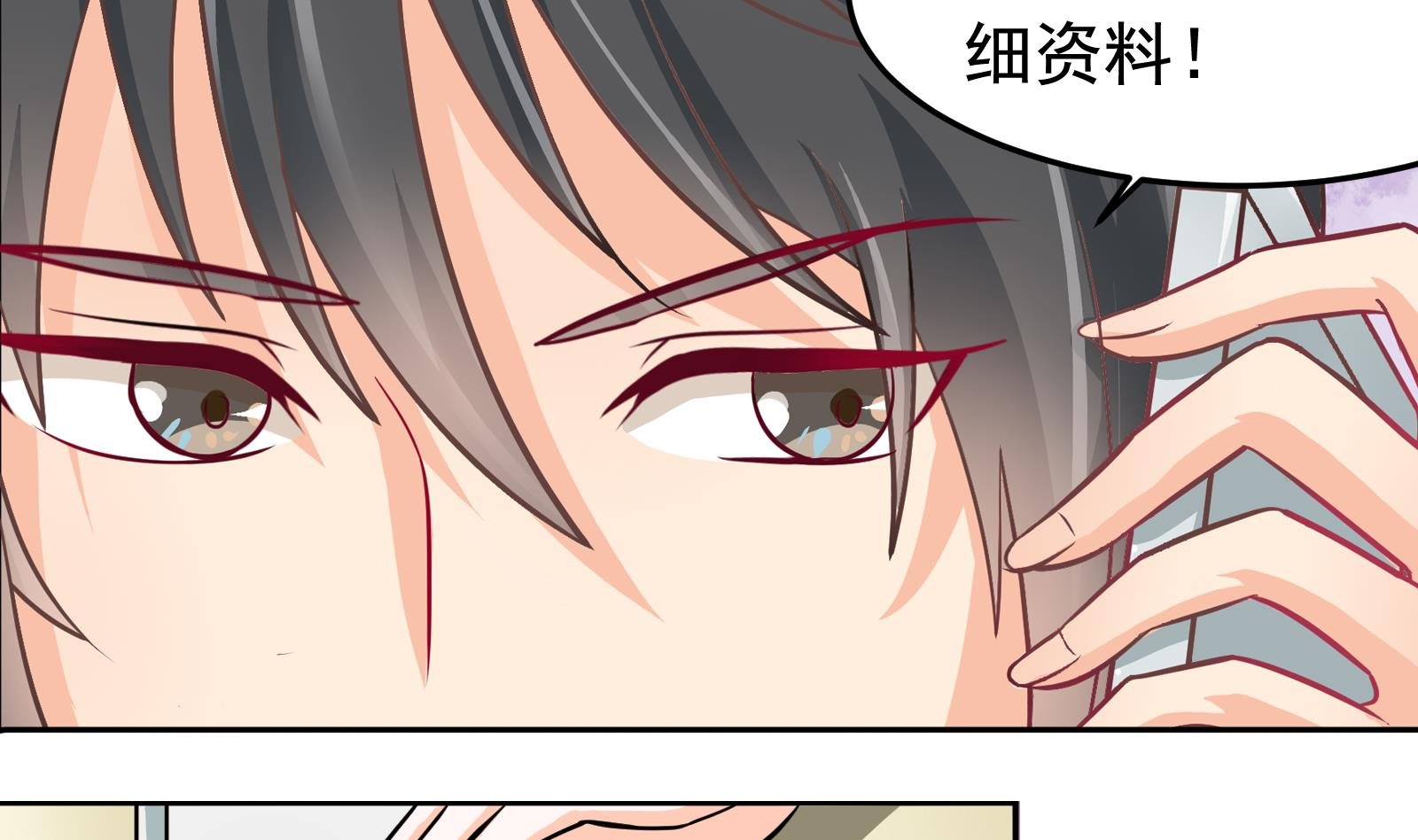 第29话 道歉