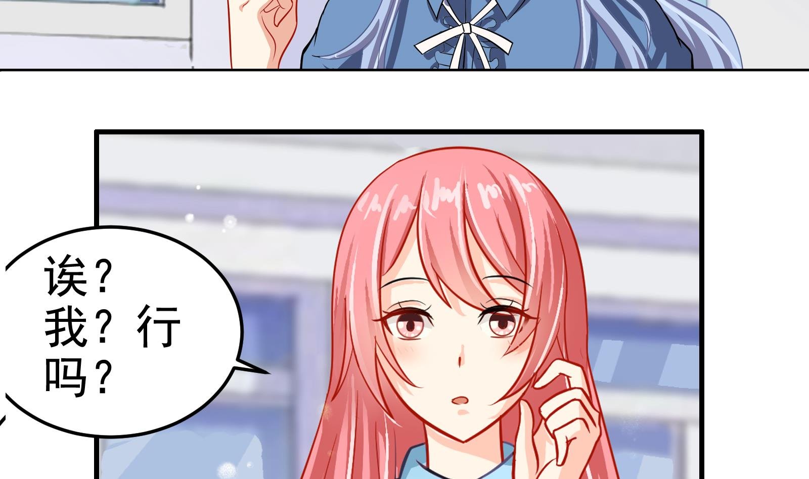 第30话 改观