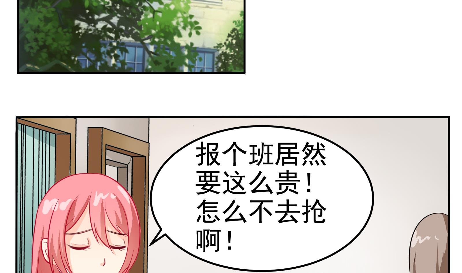 第30话 改观