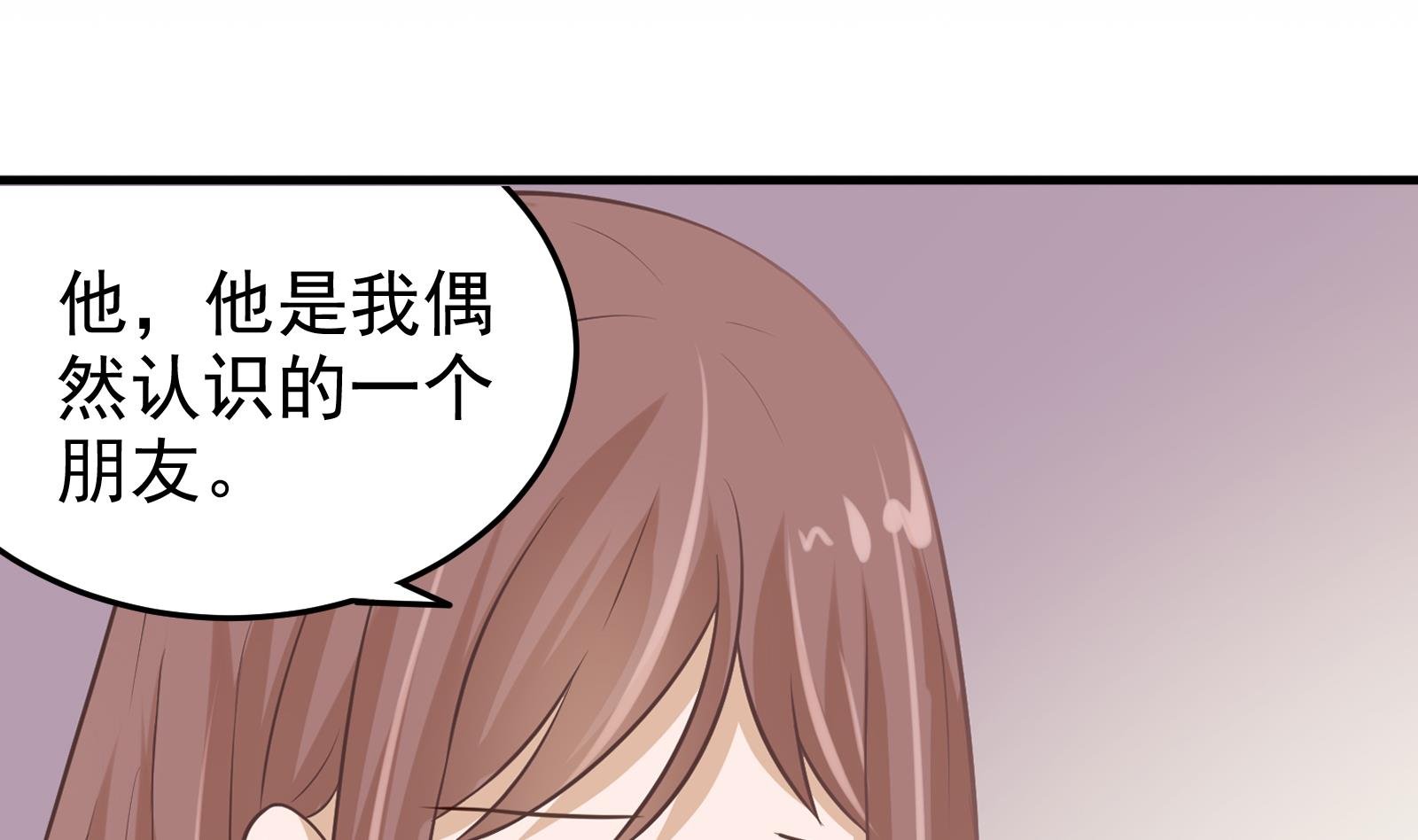 第31话 再见何宁