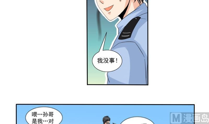 第03话 求职