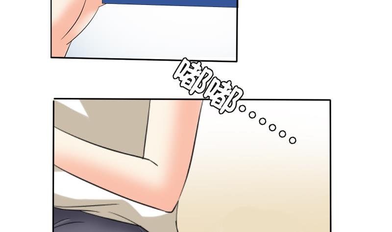 第03话 求职