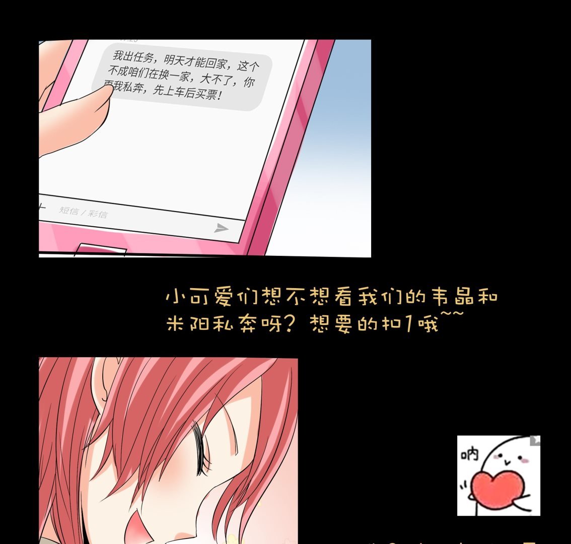 第03话 求职
