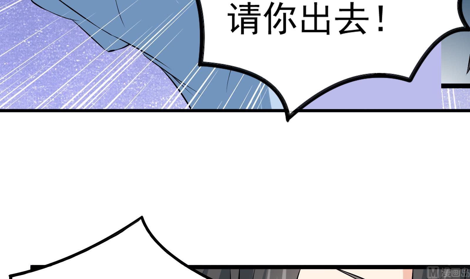 第33话 找廖美