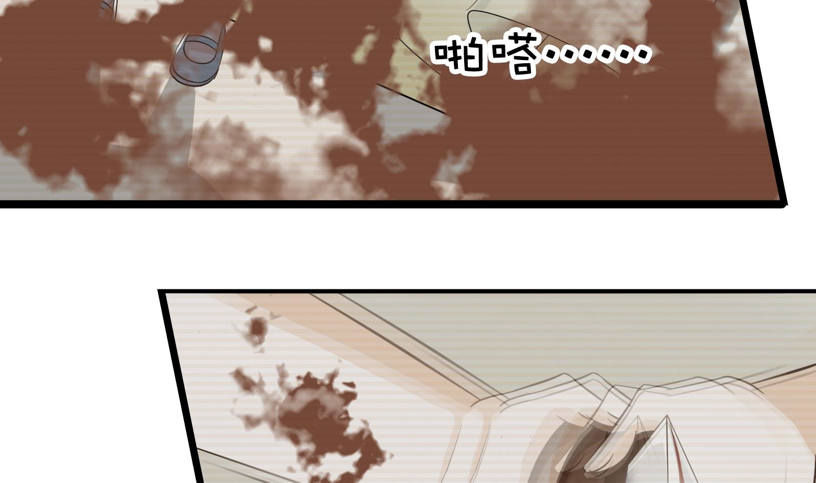 第33话 找廖美