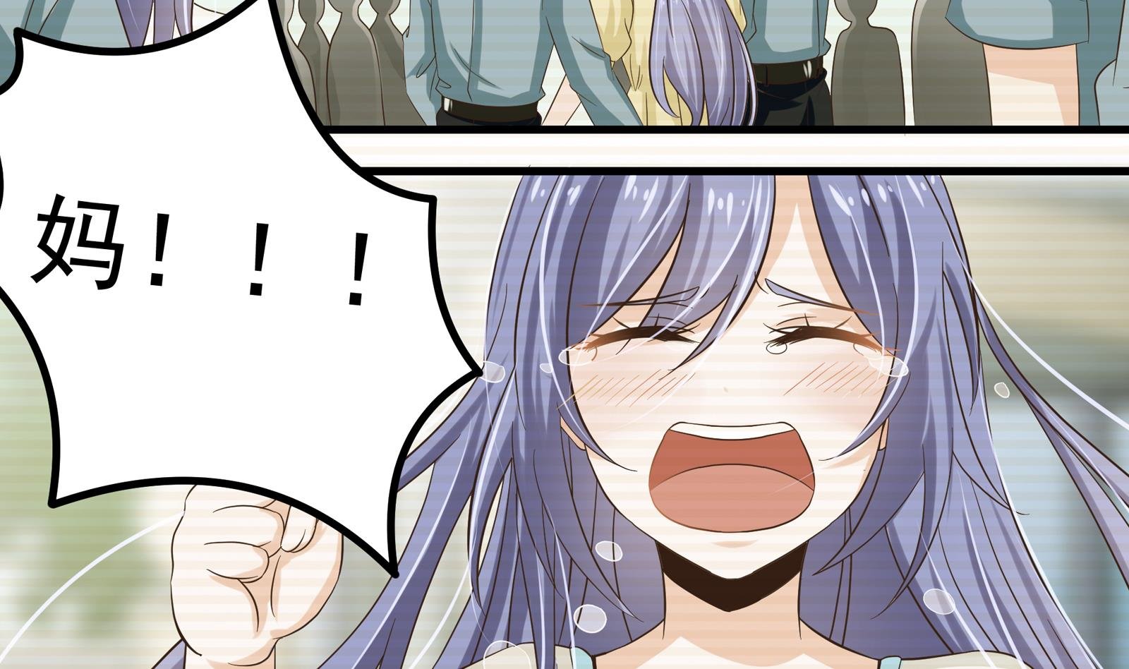 第33话 找廖美