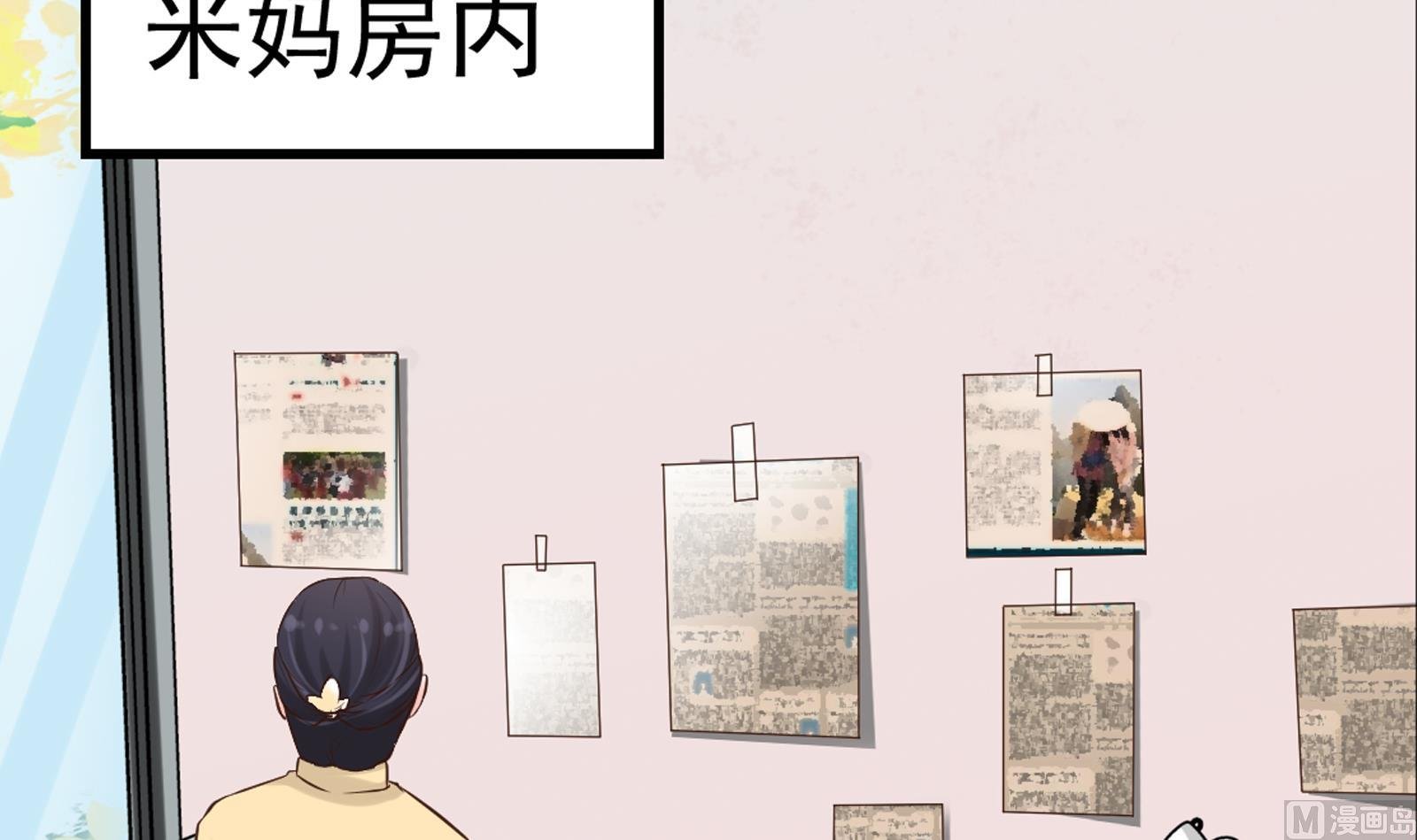 第34话 和好