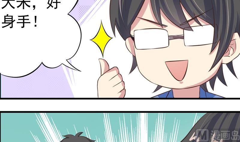 第35话 受伤