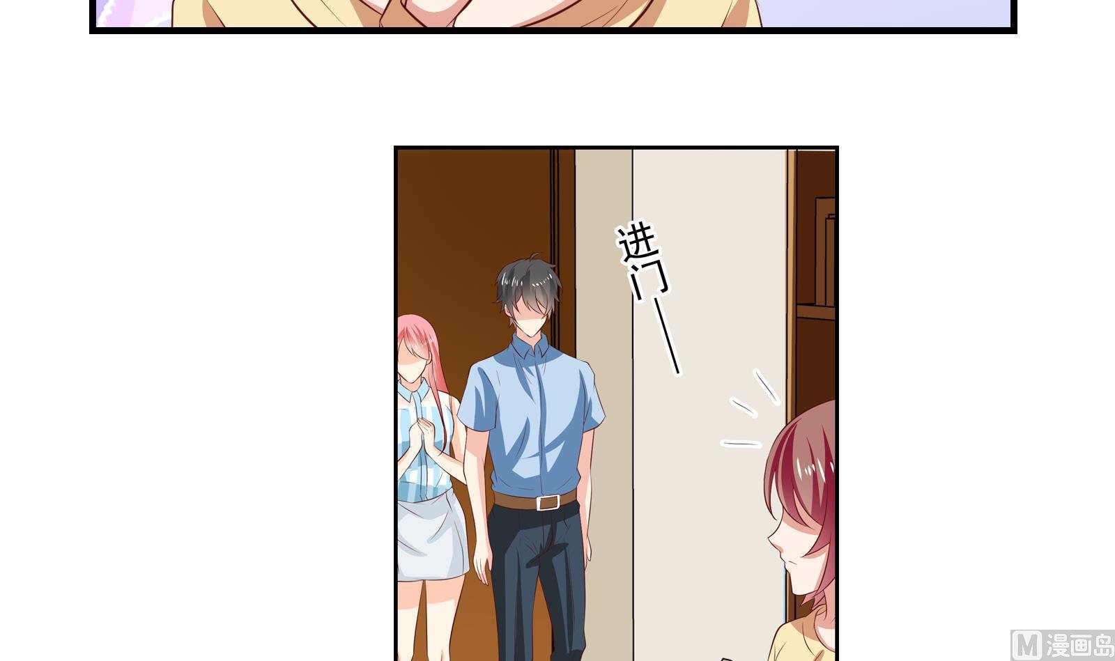 第39话 赔偿