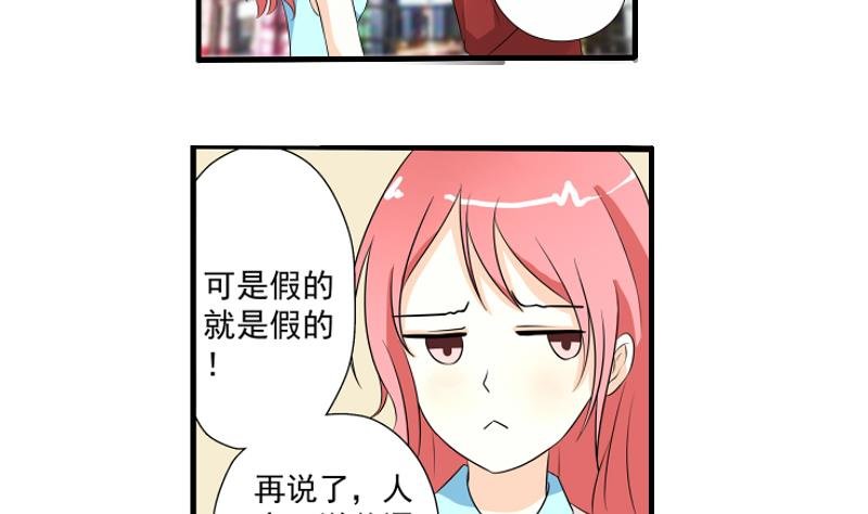 第04话 面试